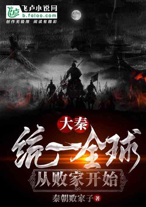 冰娃与火娃2